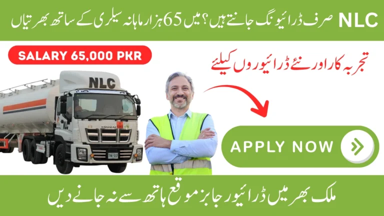 NLC Driver Jobs 2025 – Apply Online for HTV Drivers (High Salary & Easy Process)