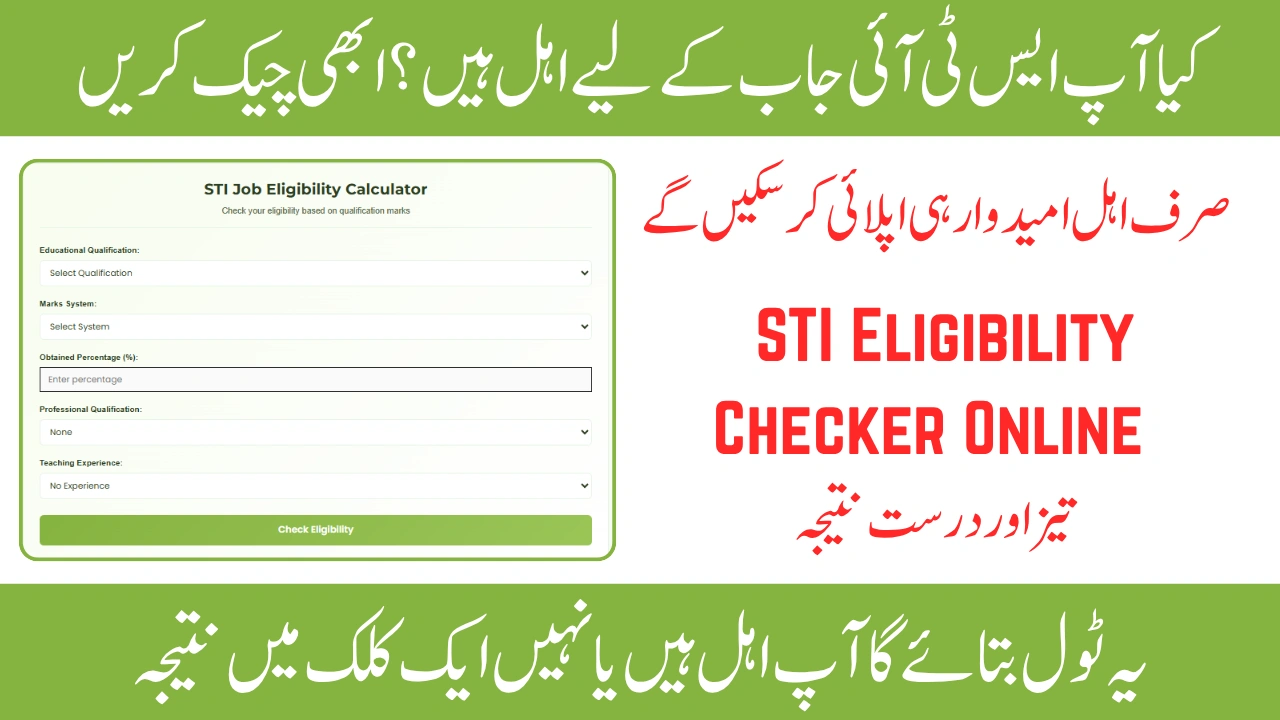 STI Job Eligibility Calculator