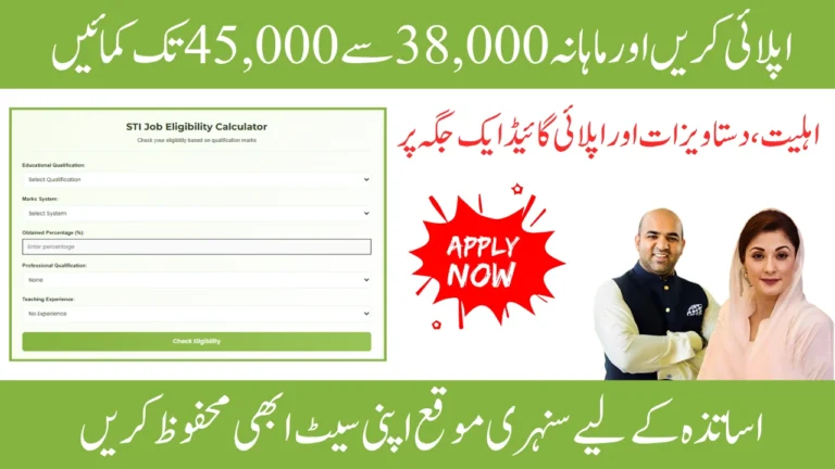 School Teacher Internship Program 2025 – Complete Guide