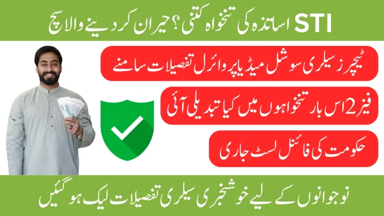 What Is the Salary of School Teaching Interns in STI? (Updated Salary Guide 2025)